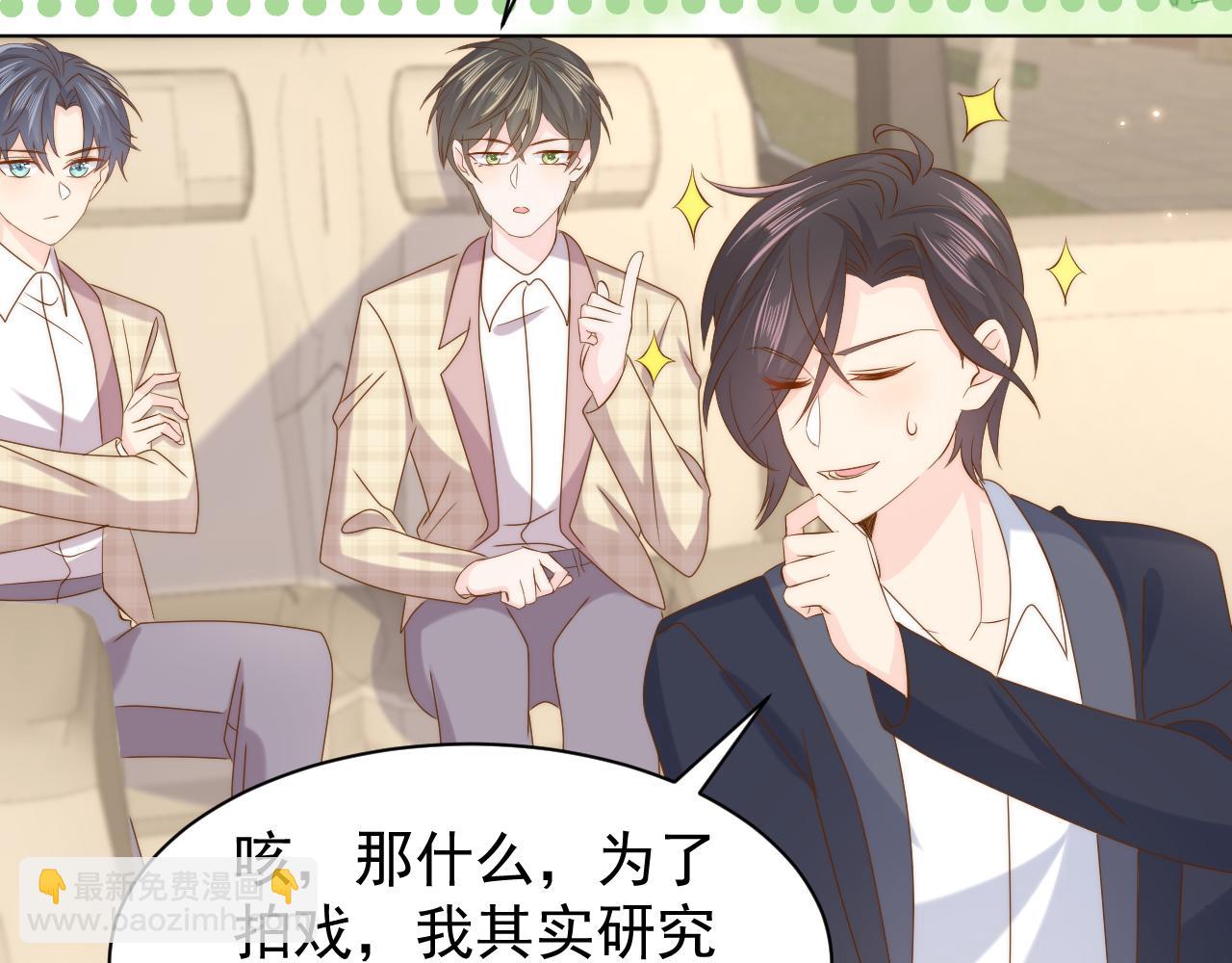 團寵大佬三歲半 - 第191話 怎麼又是鎮南王？(3/3) - 4