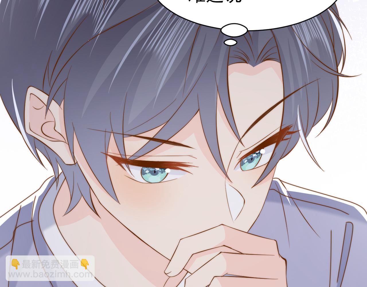 團寵大佬三歲半 - 第191話 怎麼又是鎮南王？(1/3) - 7