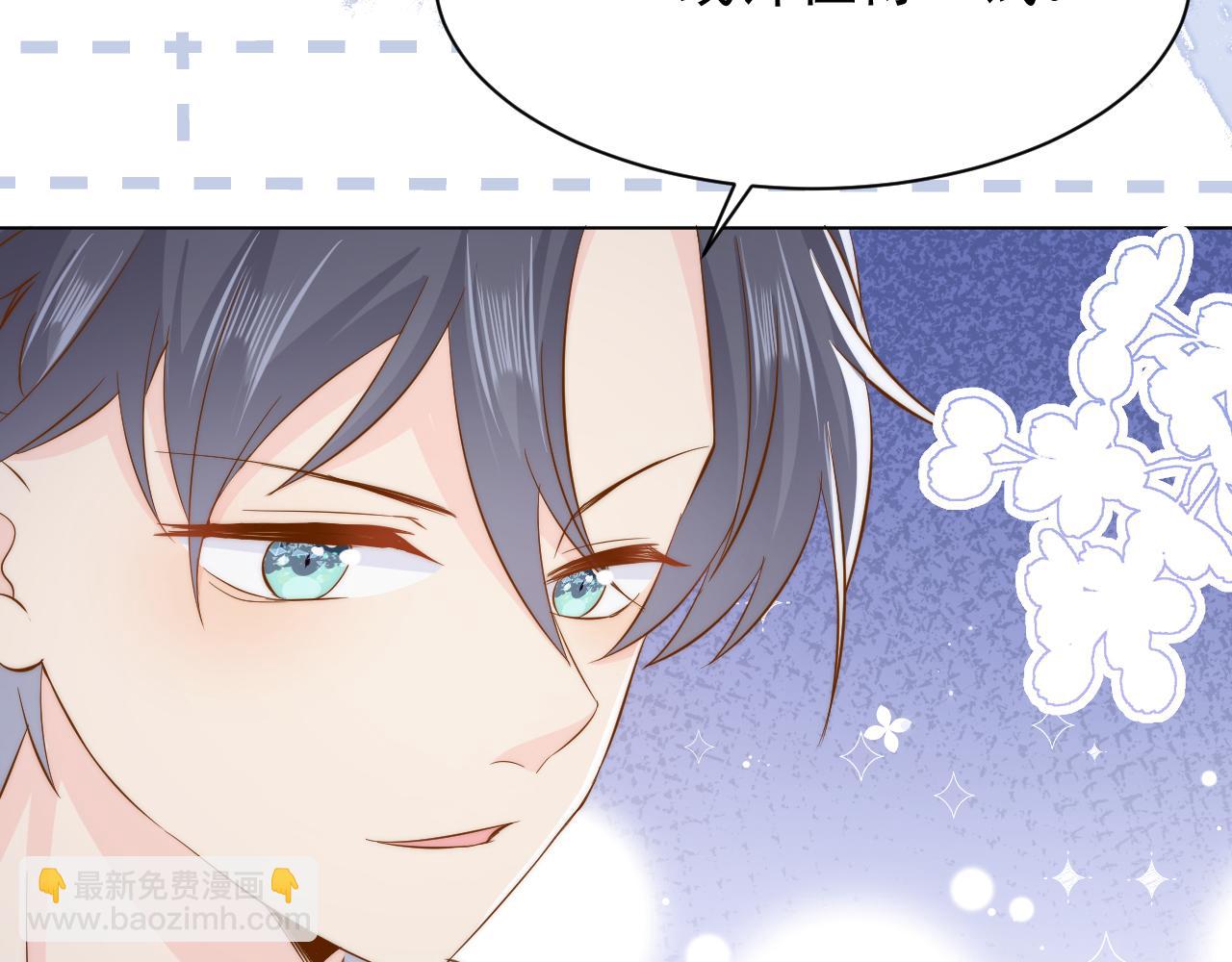 團寵大佬三歲半 - 第191話 怎麼又是鎮南王？(1/3) - 3