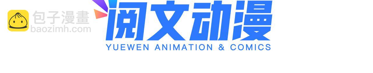 團寵大佬三歲半 - 第191話 怎麼又是鎮南王？(1/3) - 6