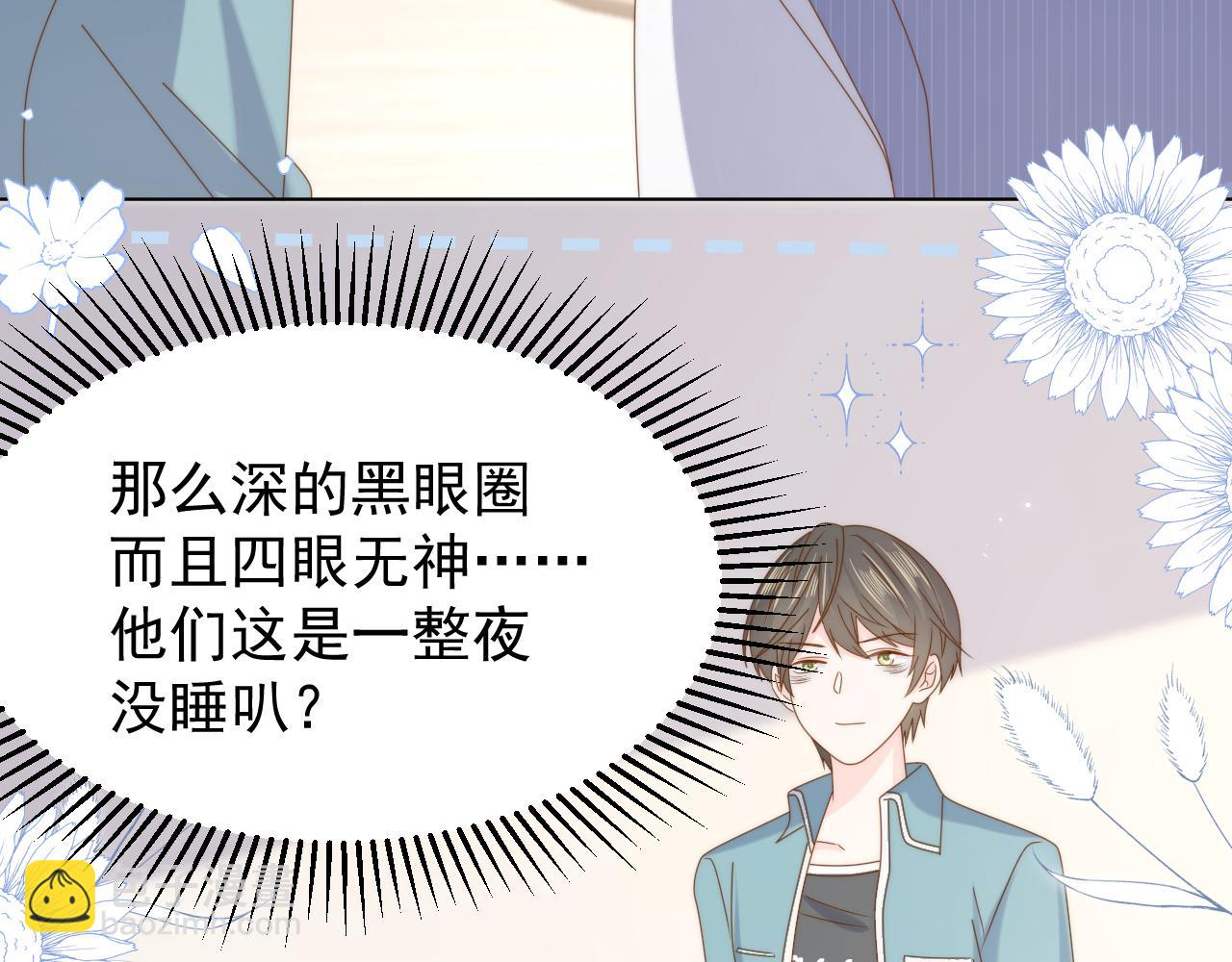 團寵大佬三歲半 - 第191話 怎麼又是鎮南王？(2/3) - 2