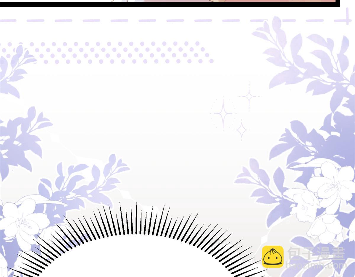 團寵大佬三歲半 - 第193話 時刻流動的氣運之光！(3/3) - 5