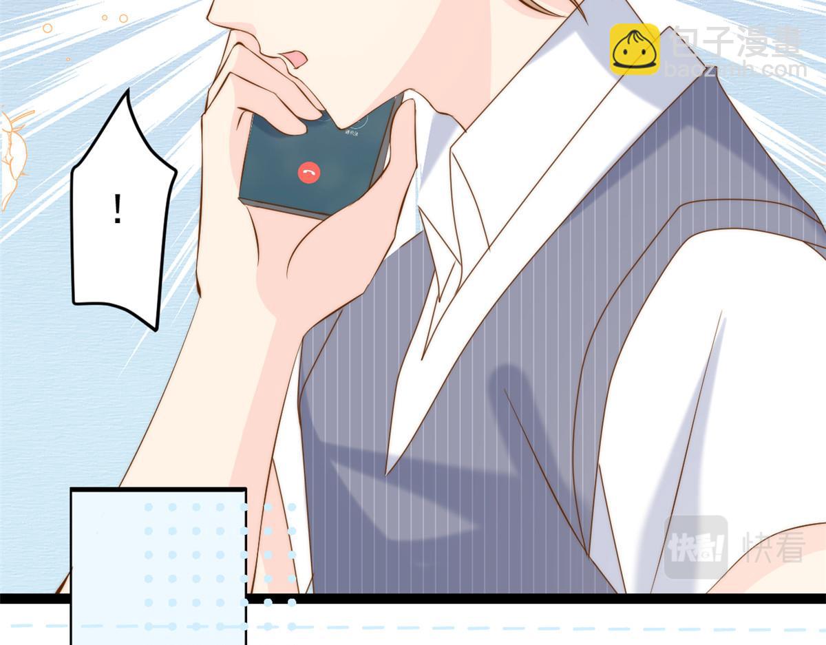 團寵大佬三歲半 - 第193話 時刻流動的氣運之光！(1/3) - 8