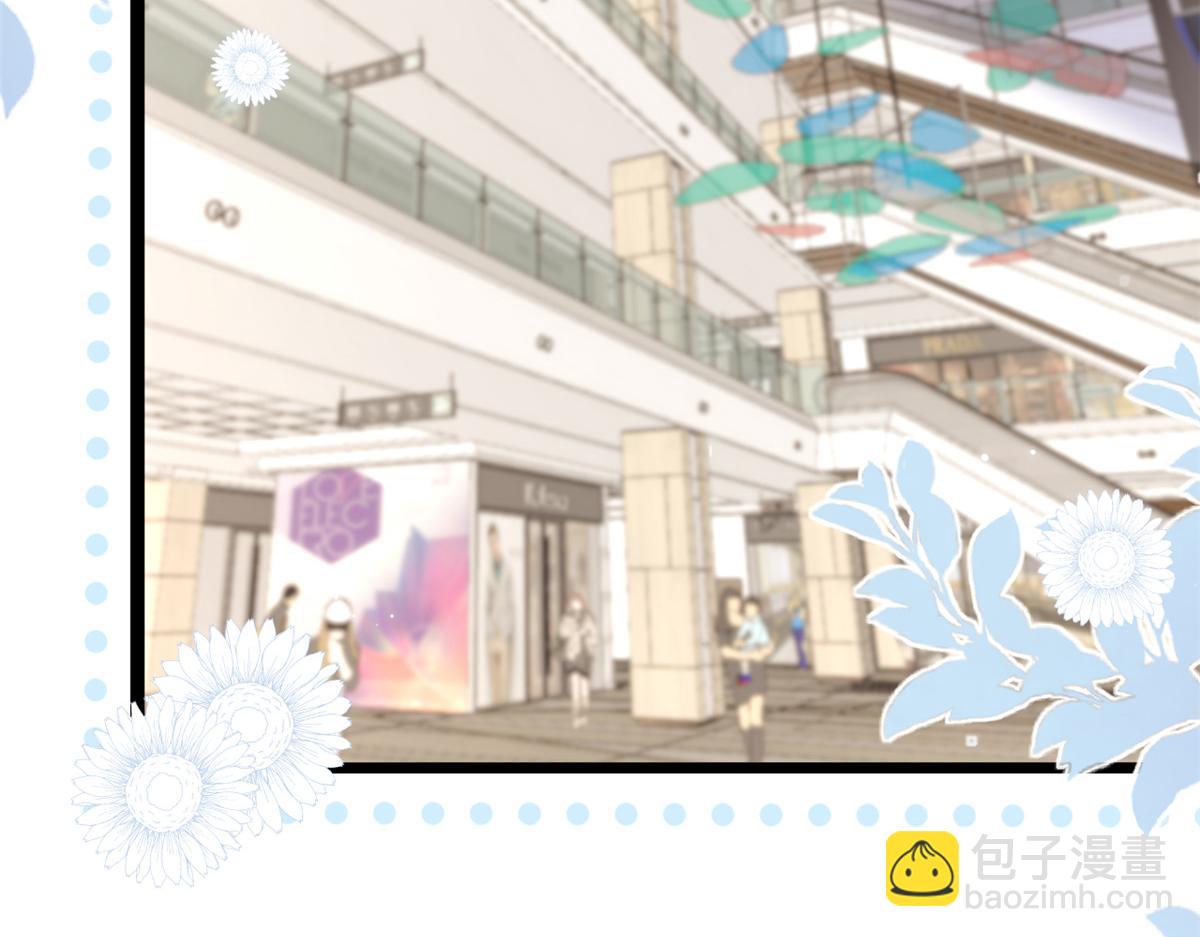 團寵大佬三歲半 - 第193話 時刻流動的氣運之光！(1/3) - 4