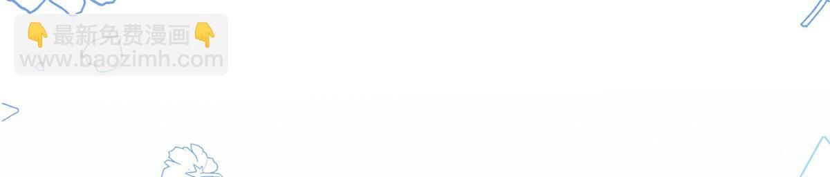 團寵大佬三歲半 - 第193話 時刻流動的氣運之光！(1/3) - 3