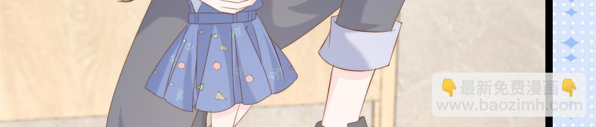 團寵大佬三歲半 - 第193話 時刻流動的氣運之光！(1/3) - 1