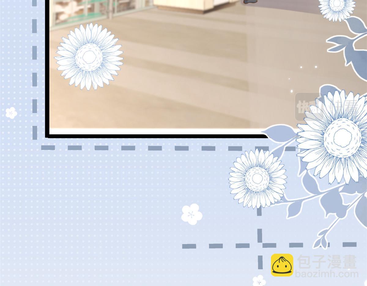 團寵大佬三歲半 - 第193話 時刻流動的氣運之光！(1/3) - 5