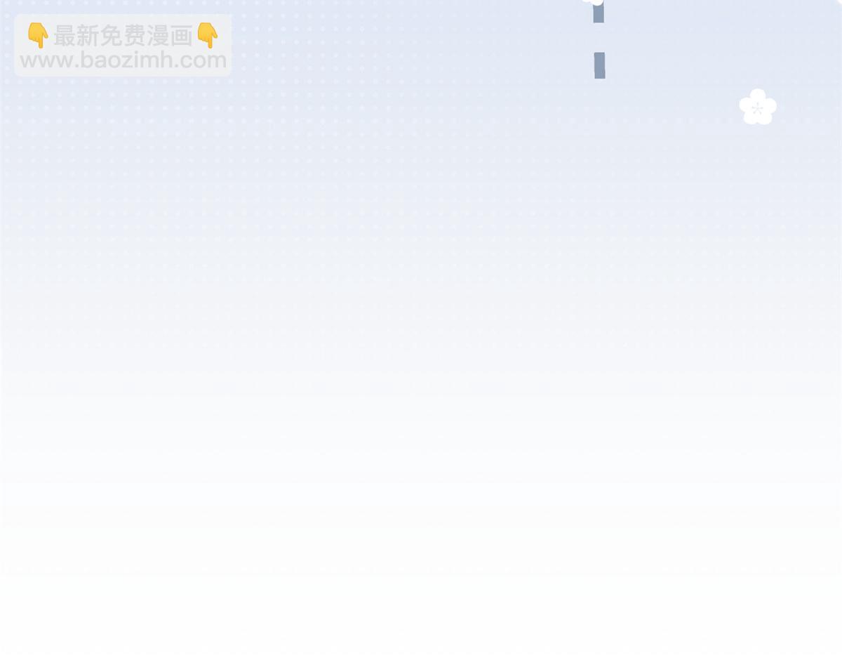 團寵大佬三歲半 - 第193話 時刻流動的氣運之光！(1/3) - 6