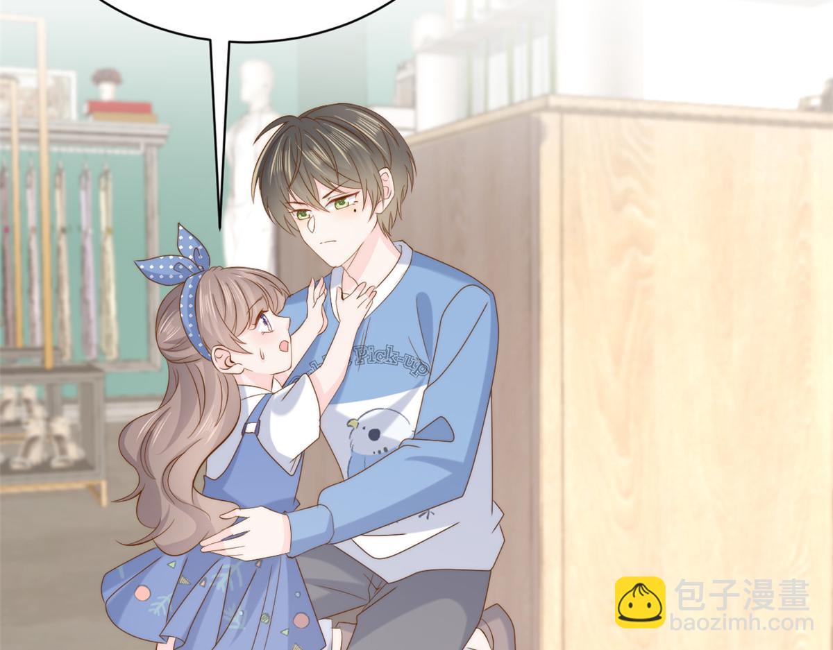 團寵大佬三歲半 - 第193話 時刻流動的氣運之光！(1/3) - 4