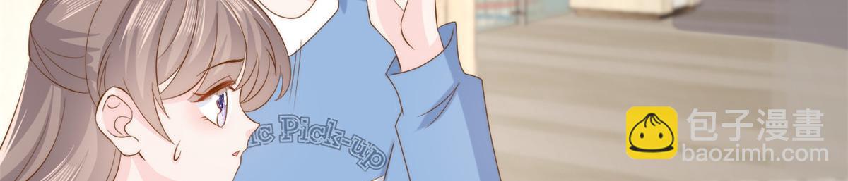 團寵大佬三歲半 - 第193話 時刻流動的氣運之光！(2/3) - 5