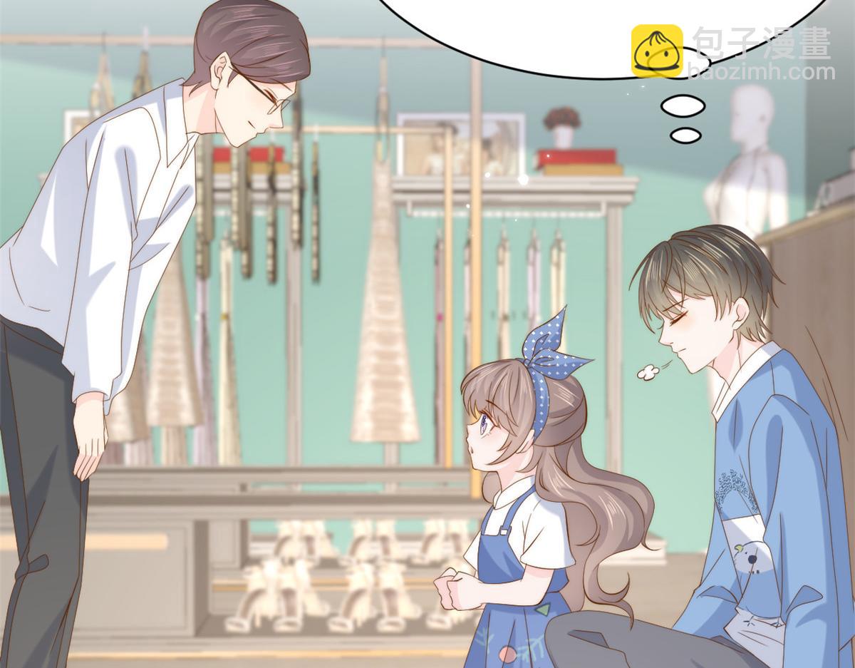 團寵大佬三歲半 - 第193話 時刻流動的氣運之光！(2/3) - 8