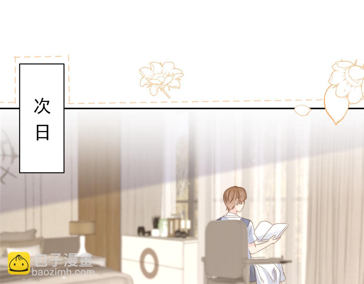 團寵大佬三歲半 - 第193話 時刻流動的氣運之光！(1/3) - 7