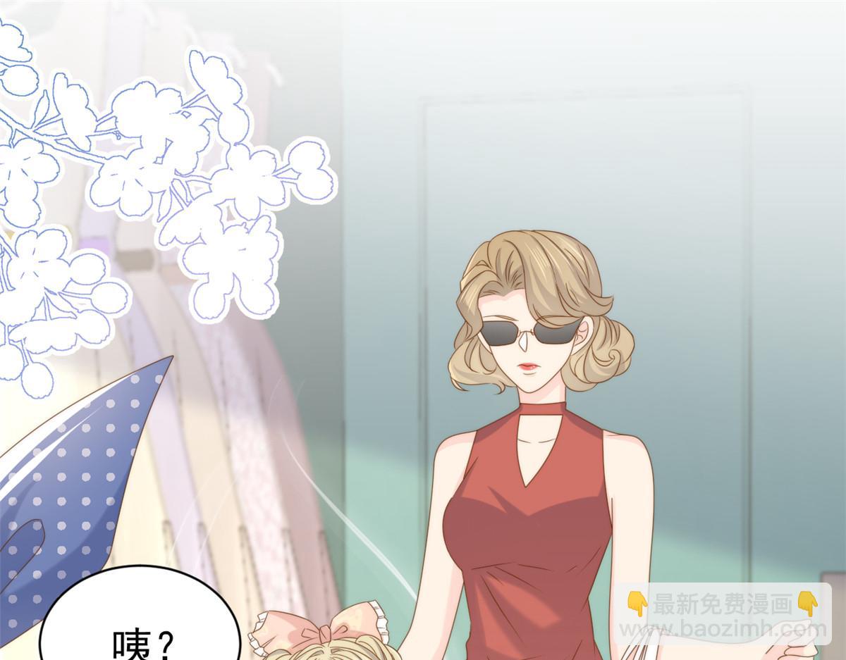 團寵大佬三歲半 - 第193話 時刻流動的氣運之光！(2/3) - 3