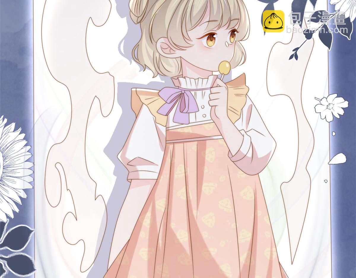 團寵大佬三歲半 - 第193話 時刻流動的氣運之光！(2/3) - 2