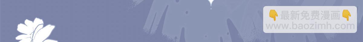 團寵大佬三歲半 - 第193話 時刻流動的氣運之光！(2/3) - 1