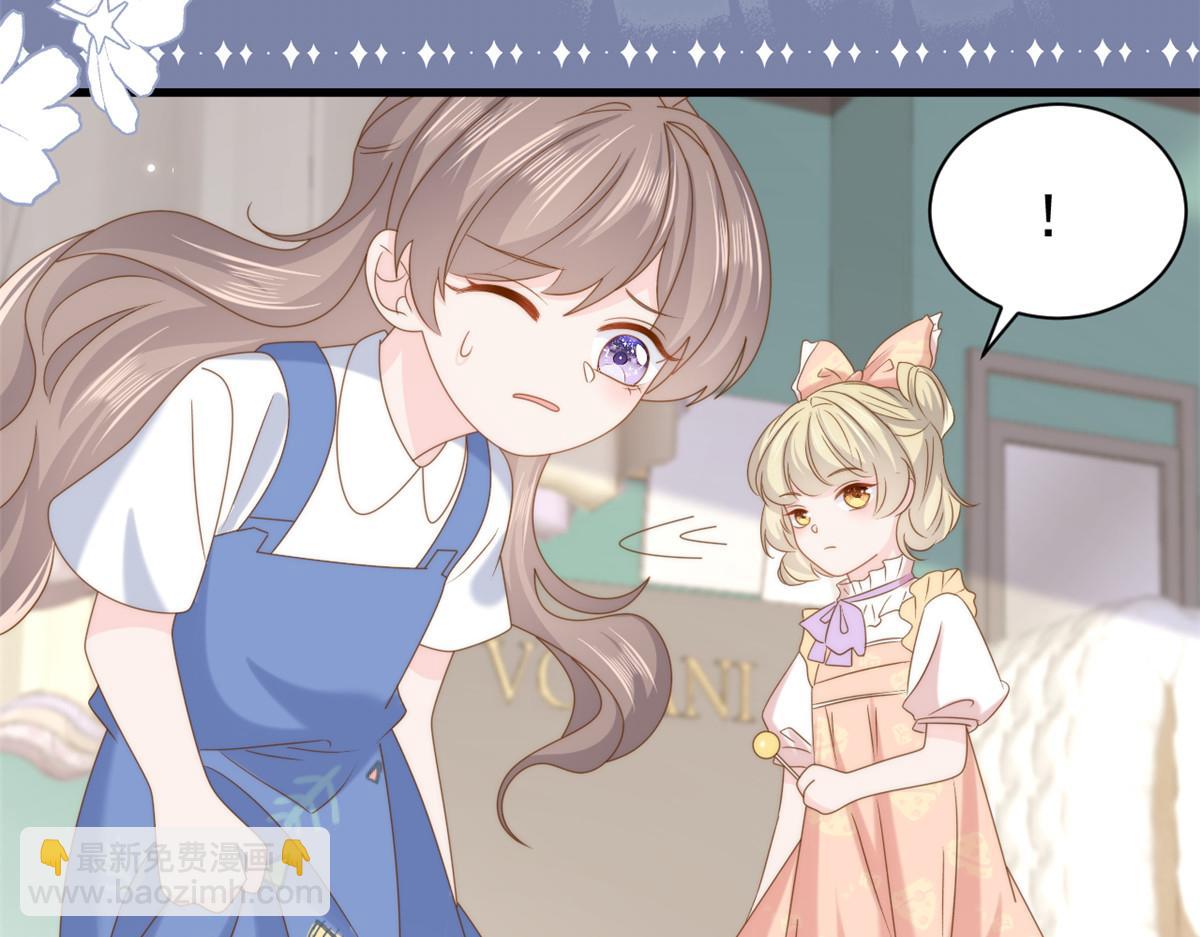 團寵大佬三歲半 - 第193話 時刻流動的氣運之光！(2/3) - 2