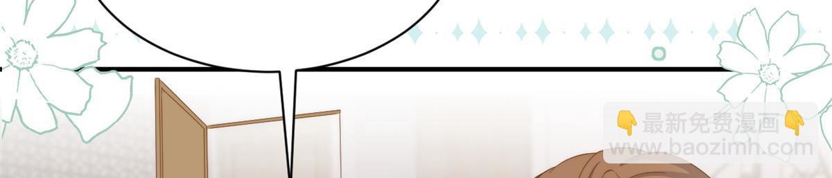 團寵大佬三歲半 - 第193話 時刻流動的氣運之光！(1/3) - 1