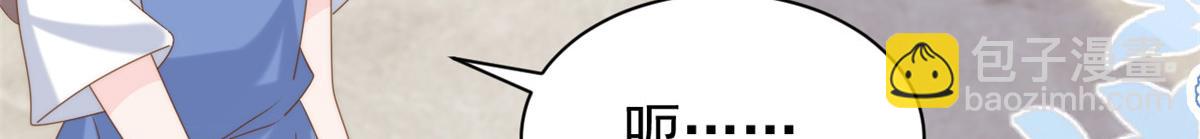 團寵大佬三歲半 - 第193話 時刻流動的氣運之光！(2/3) - 7