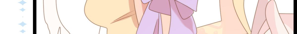 團寵大佬三歲半 - 第193話 時刻流動的氣運之光！(2/3) - 5