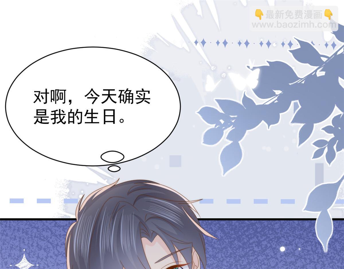 團寵大佬三歲半 - 第195話 多揍幾頓，總能揍出消息來！(3/3) - 2