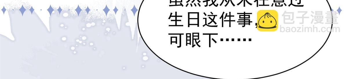 團寵大佬三歲半 - 第195話 多揍幾頓，總能揍出消息來！(3/3) - 4