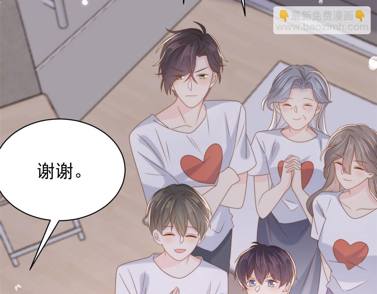 團寵大佬三歲半 - 第195話 多揍幾頓，總能揍出消息來！(3/3) - 2