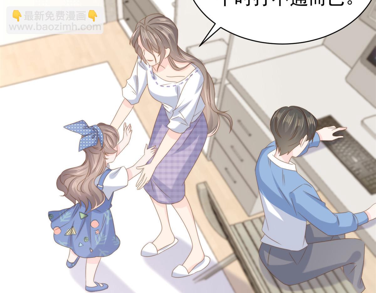 團寵大佬三歲半 - 第195話 多揍幾頓，總能揍出消息來！(2/3) - 3