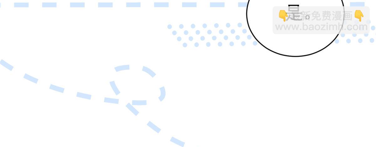 團寵大佬三歲半 - 第197話 陰魂不散的男人跟來了！(1/3) - 7