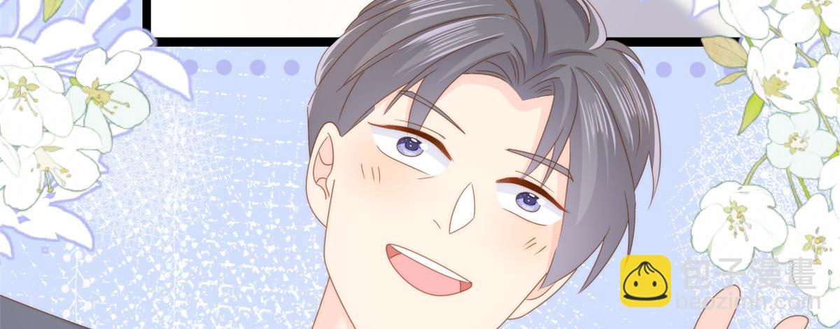 團寵大佬三歲半 - 第197話 陰魂不散的男人跟來了！(1/3) - 2