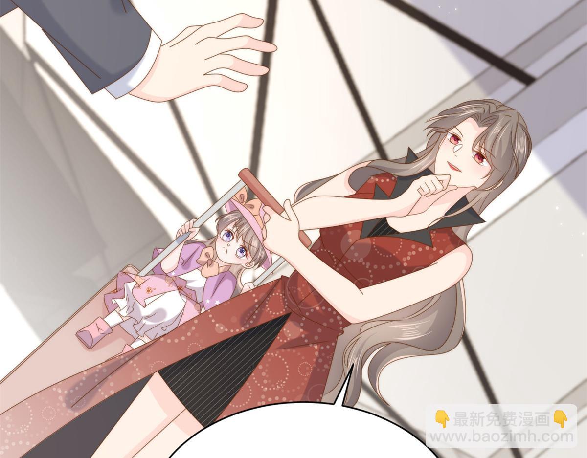 團寵大佬三歲半 - 第197話 陰魂不散的男人跟來了！(1/3) - 2