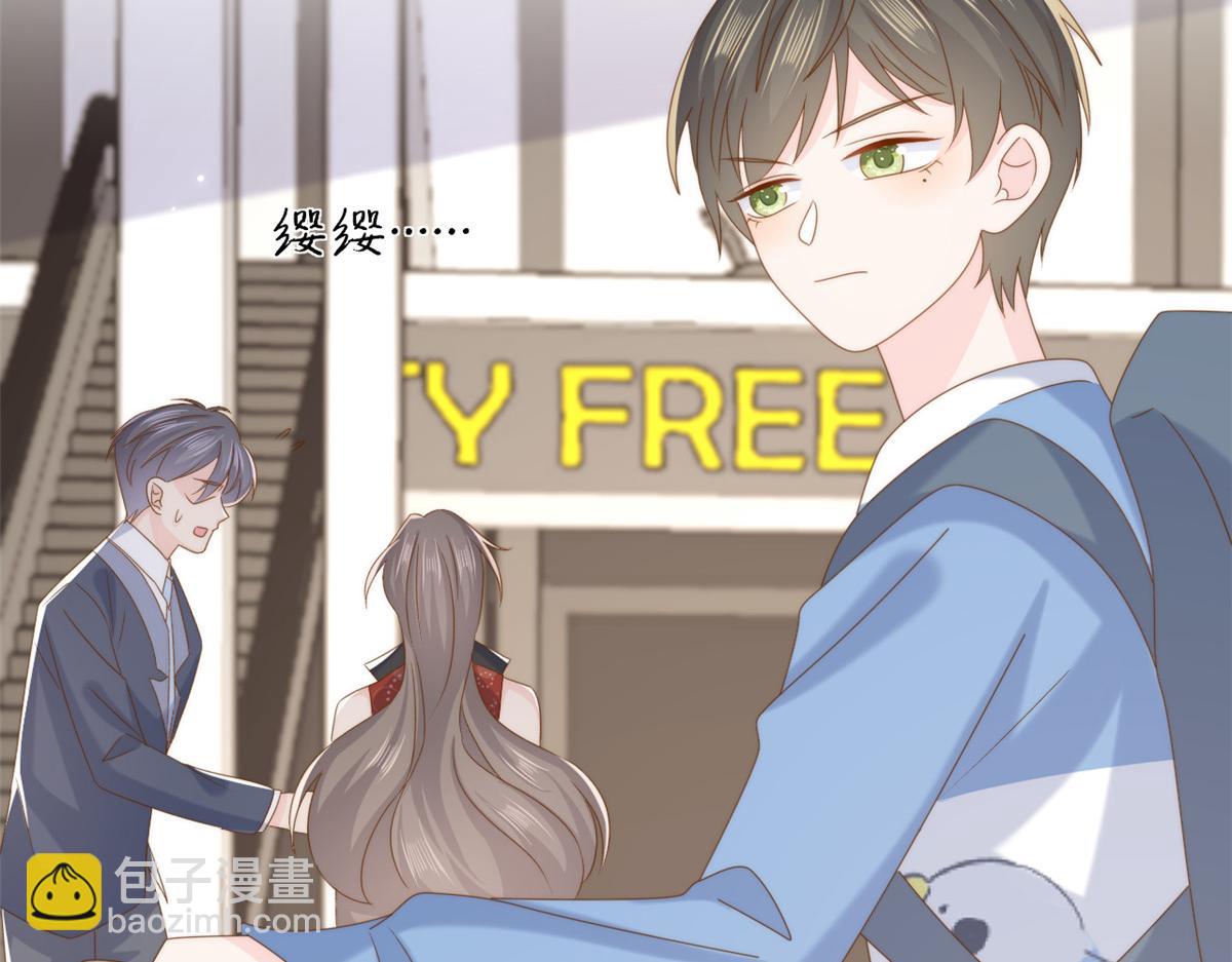 團寵大佬三歲半 - 第197話 陰魂不散的男人跟來了！(1/3) - 8