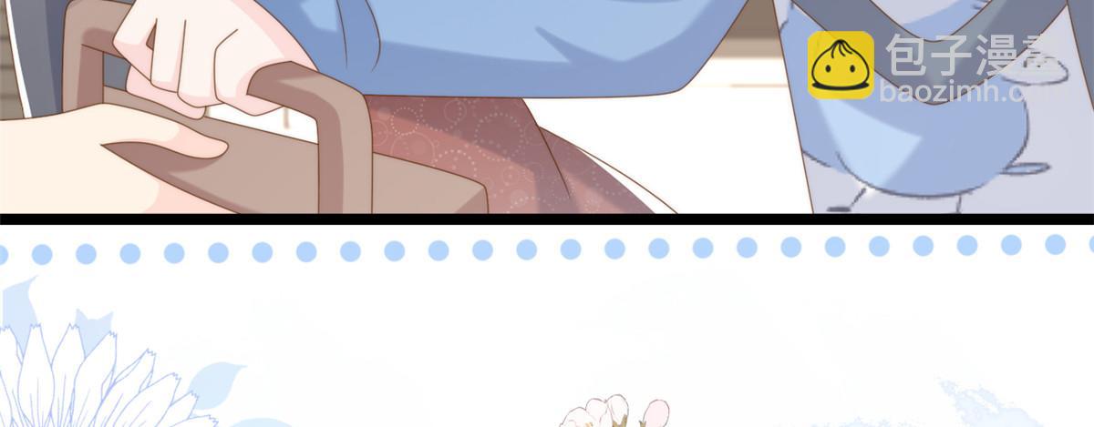 團寵大佬三歲半 - 第197話 陰魂不散的男人跟來了！(1/3) - 1