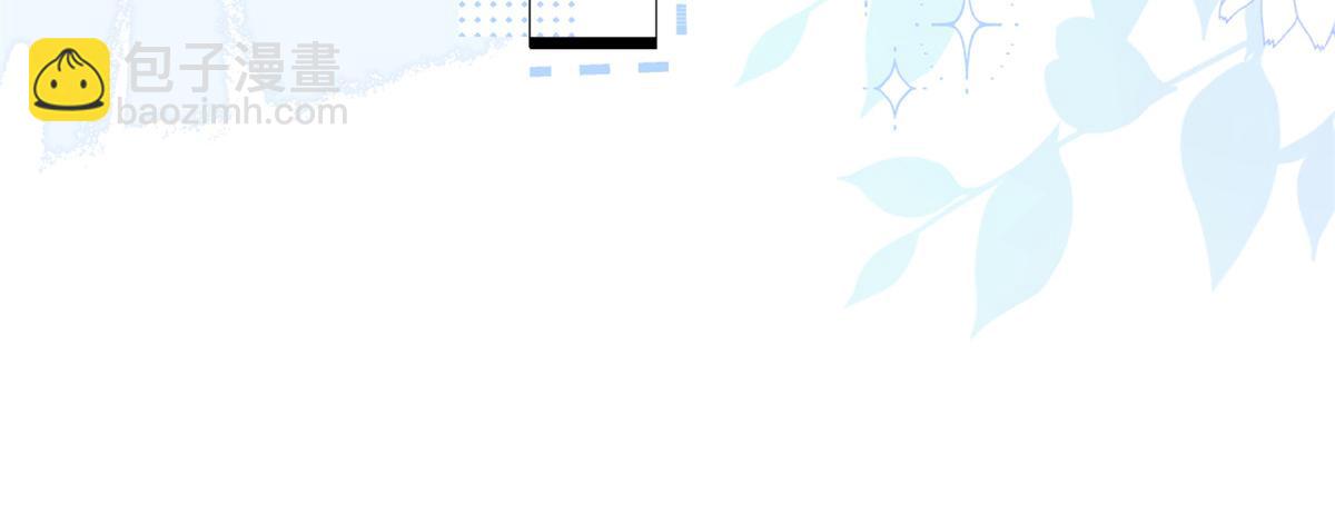 團寵大佬三歲半 - 第197話 陰魂不散的男人跟來了！(1/3) - 4