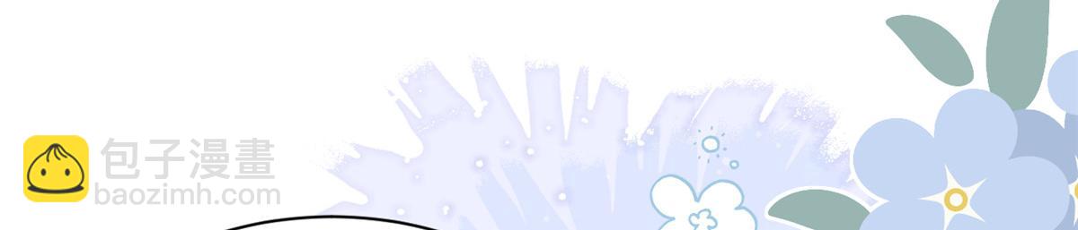 團寵大佬三歲半 - 第197話 陰魂不散的男人跟來了！(1/3) - 5