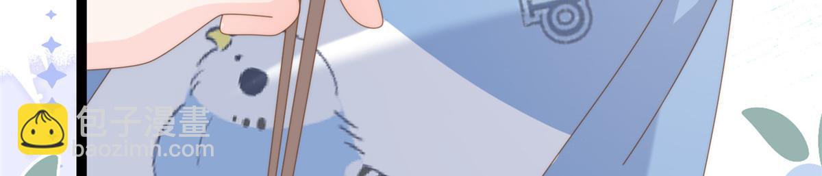 團寵大佬三歲半 - 第197話 陰魂不散的男人跟來了！(1/3) - 8