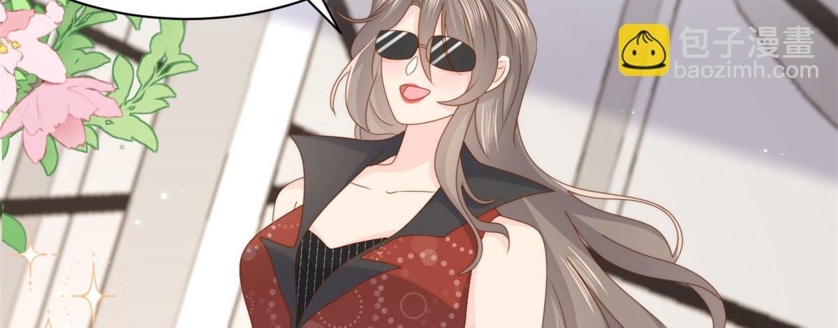 團寵大佬三歲半 - 第197話 陰魂不散的男人跟來了！(1/3) - 1