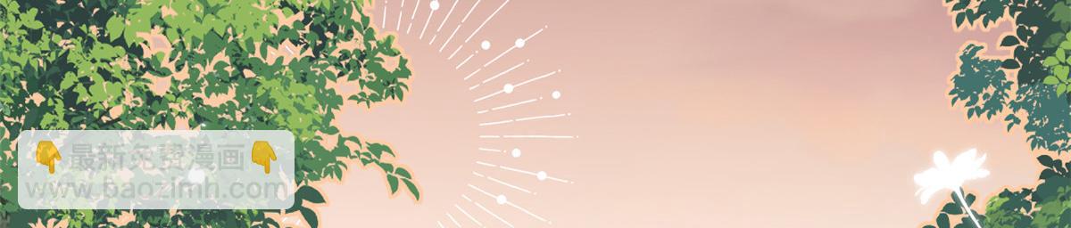 團寵大佬三歲半 - 第199話 噩夢重現！(1/3) - 5