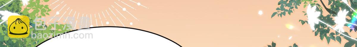 團寵大佬三歲半 - 第199話 噩夢重現！(1/3) - 6