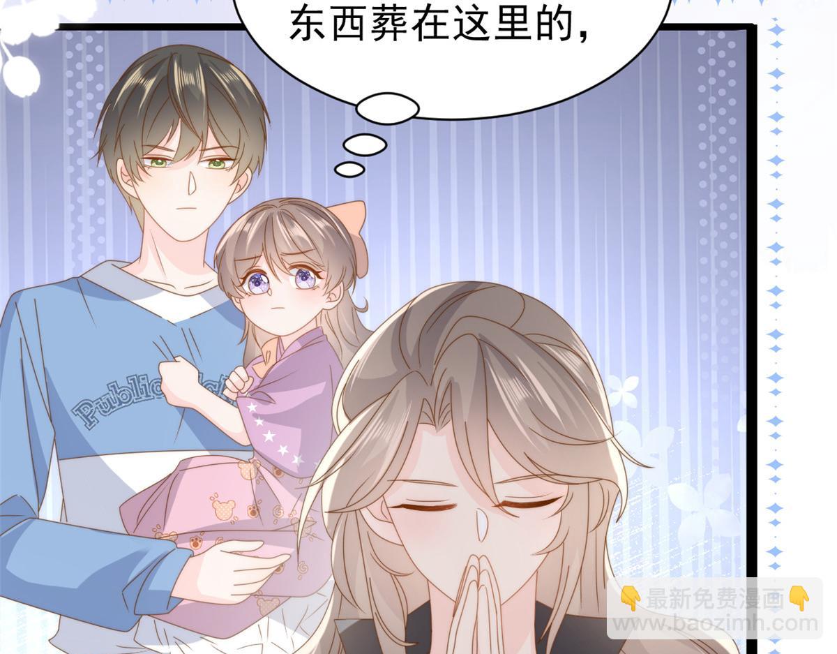 團寵大佬三歲半 - 第199話 噩夢重現！(1/3) - 2