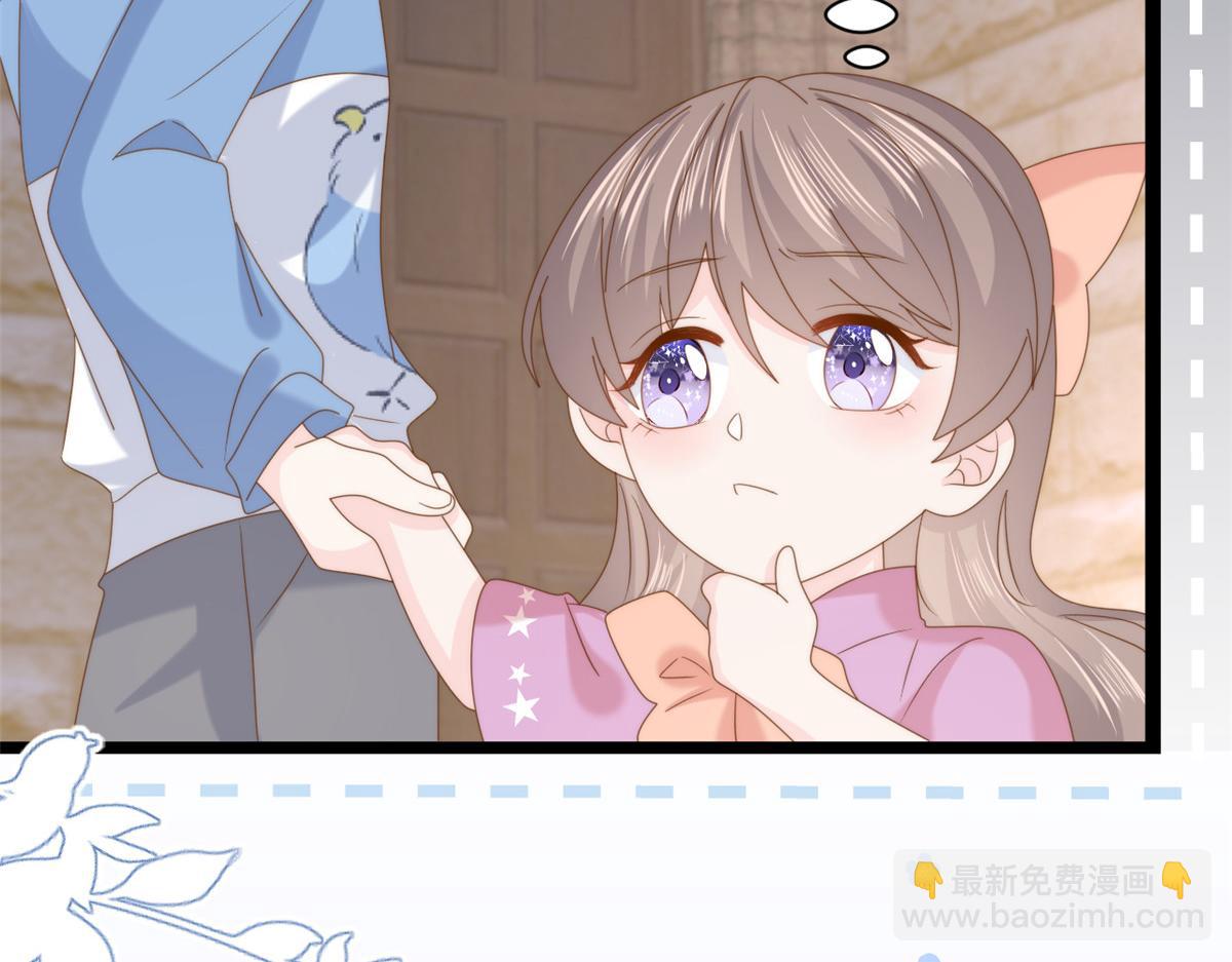 團寵大佬三歲半 - 第199話 噩夢重現！(1/3) - 7