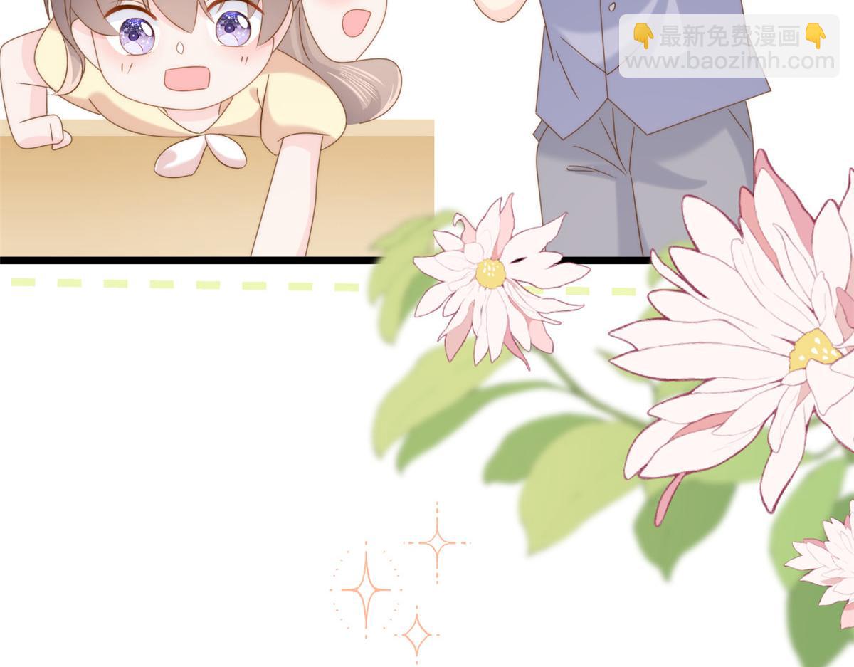 團寵大佬三歲半 - 第201話 一頭好驢(2/2) - 4