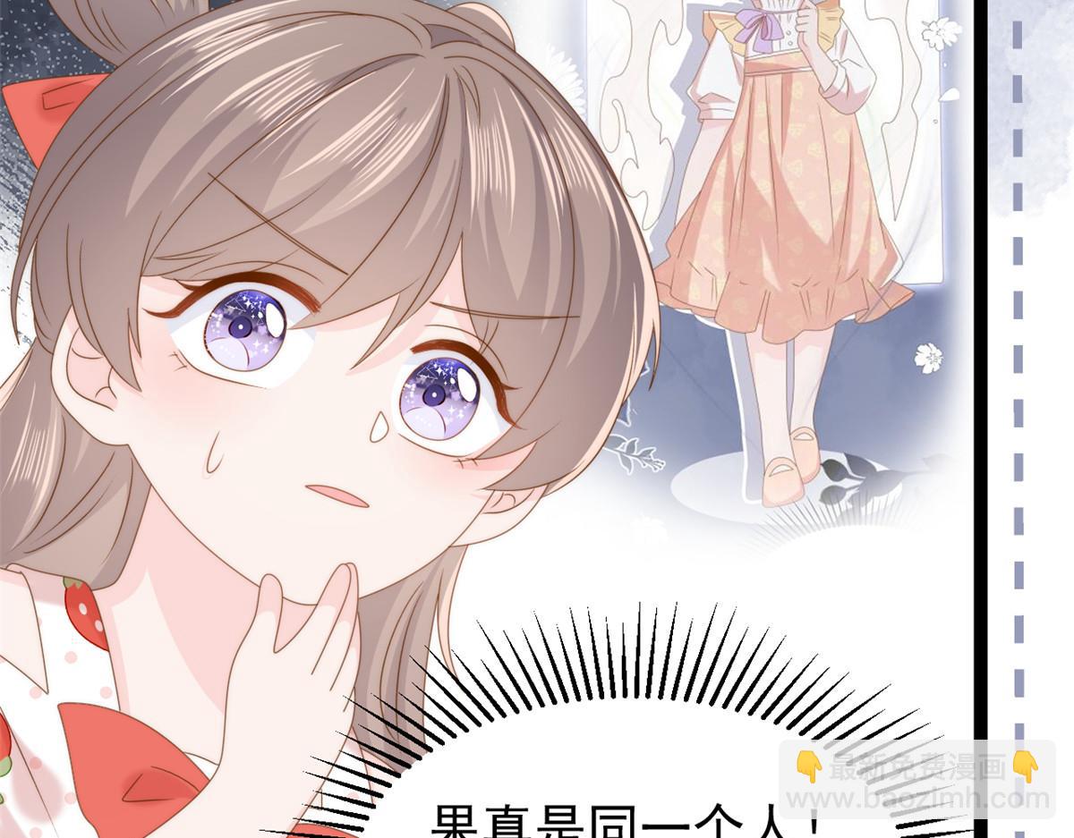 團寵大佬三歲半 - 第203話 月黑風高挖墳時(1/2) - 8