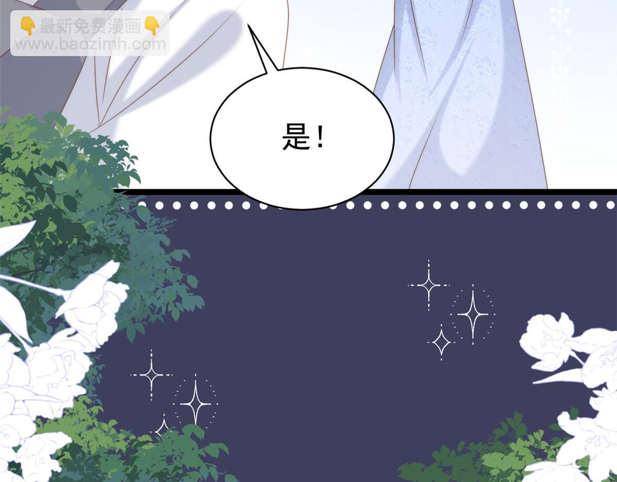 團寵大佬三歲半 - 第203話 月黑風高挖墳時(2/2) - 7