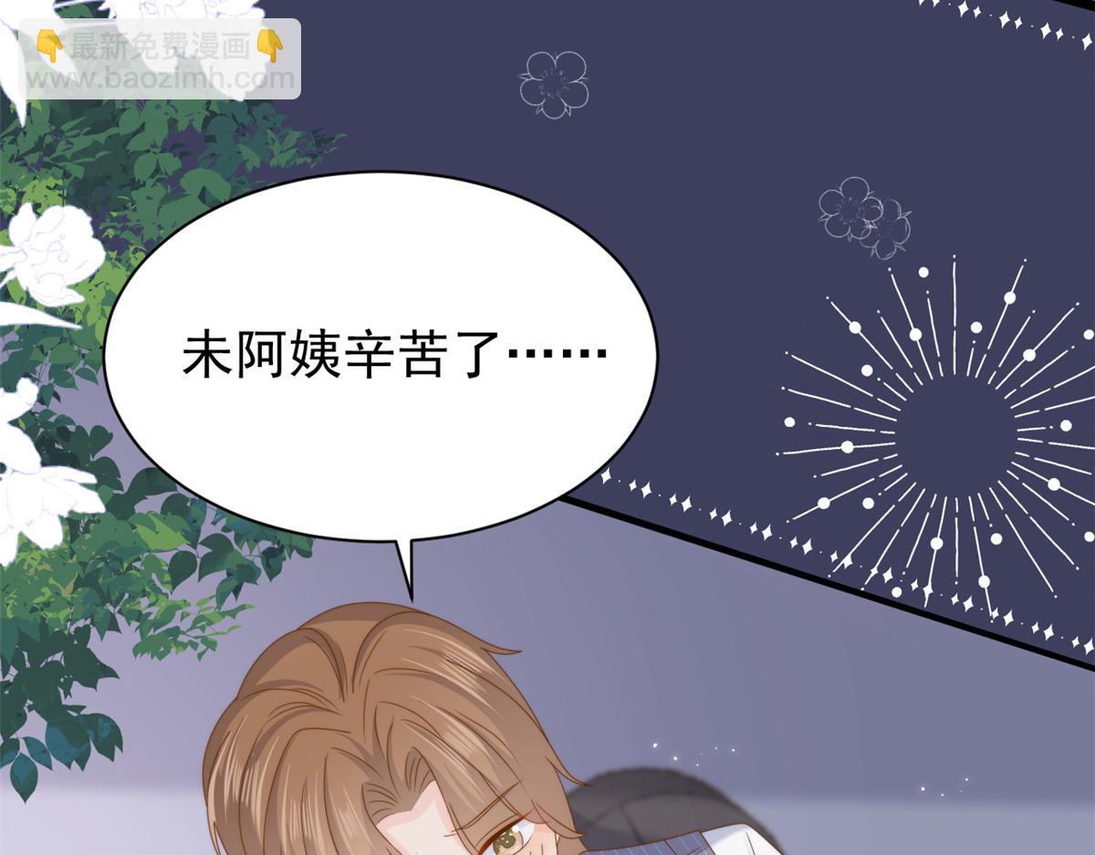 團寵大佬三歲半 - 第203話 月黑風高挖墳時(2/2) - 2