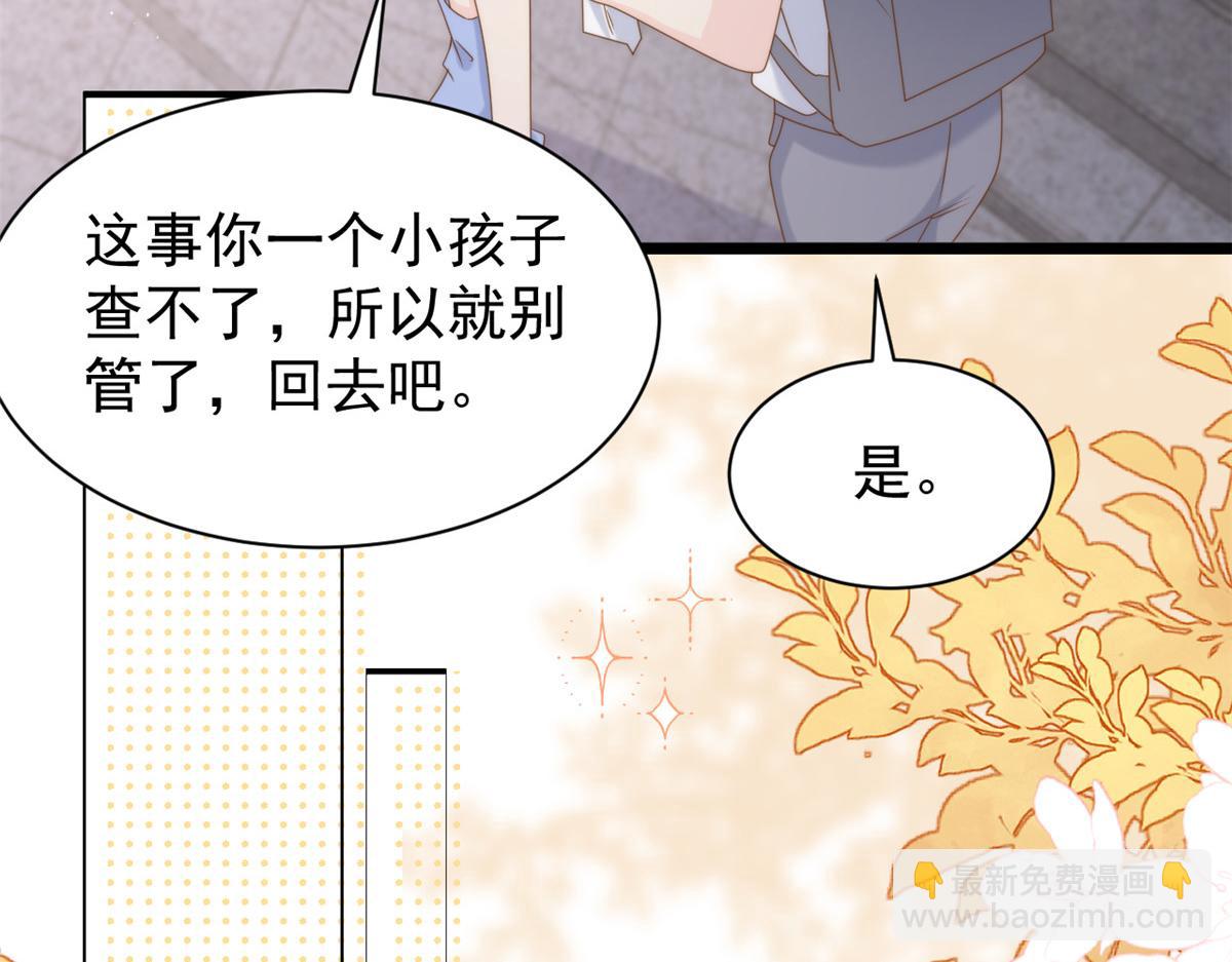 團寵大佬三歲半 - 第203話 月黑風高挖墳時(2/2) - 1