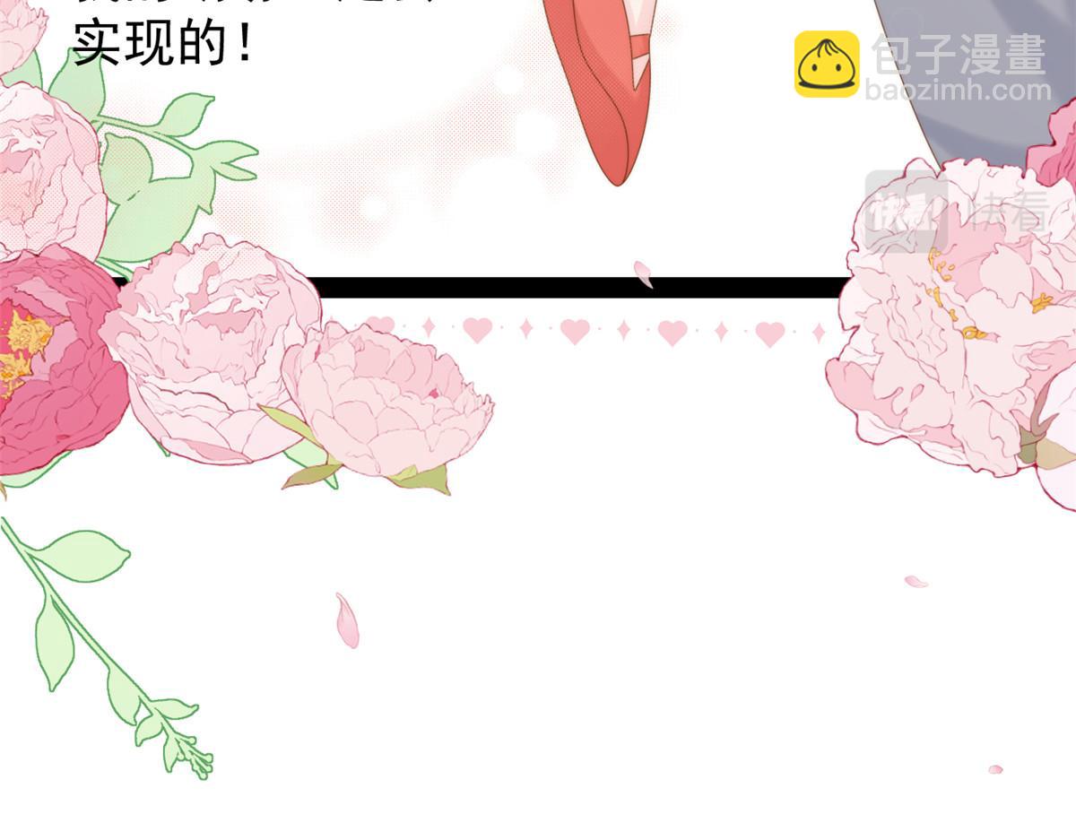 團寵大佬三歲半 - 第203話 月黑風高挖墳時(2/2) - 1