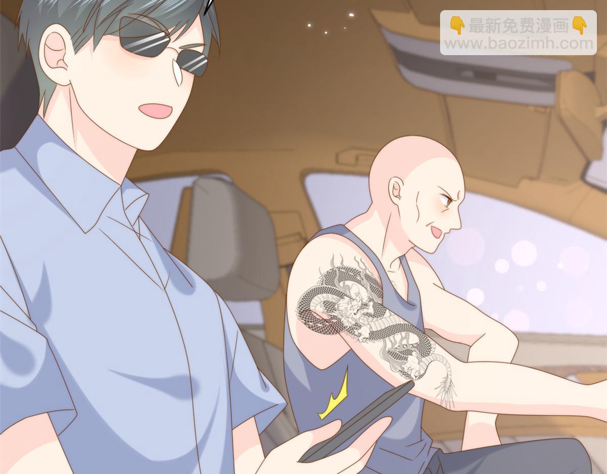 團寵大佬三歲半 - 第205話 小馬甲岌岌可危！(2/3) - 6