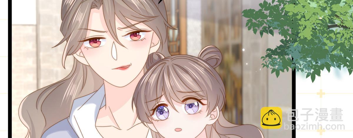 團寵大佬三歲半 - 第205話 小馬甲岌岌可危！(1/3) - 7