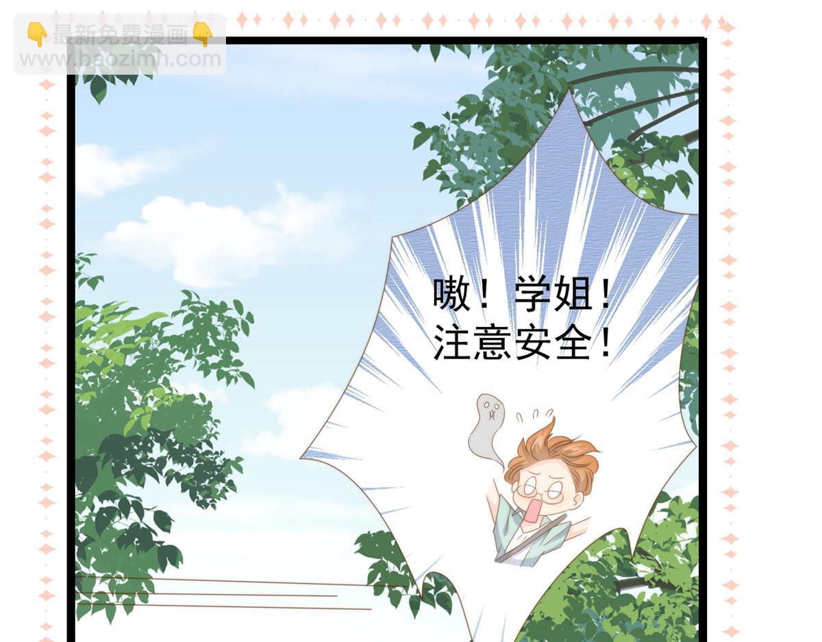 團寵大佬三歲半 - 第205話 小馬甲岌岌可危！(1/3) - 5