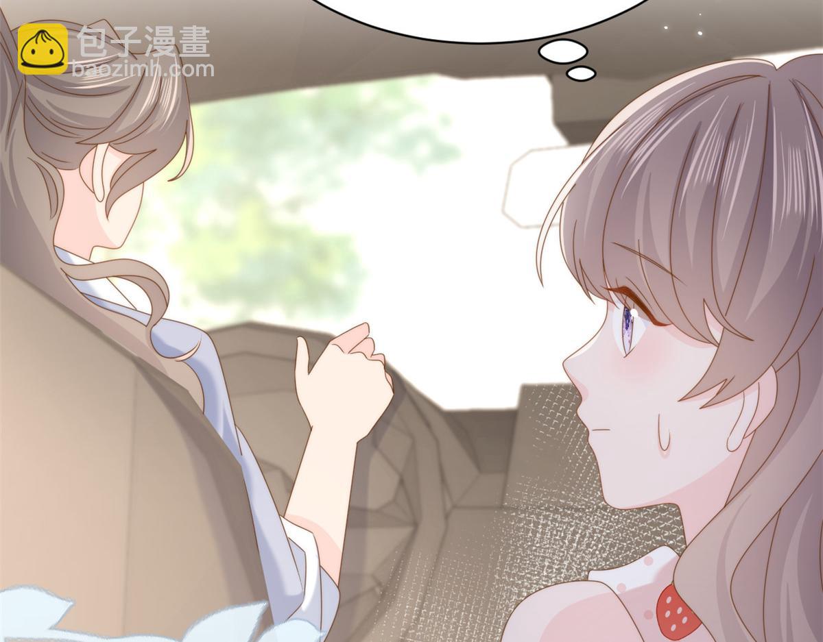 團寵大佬三歲半 - 第205話 小馬甲岌岌可危！(1/3) - 3